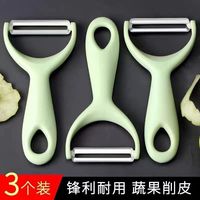削皮刀削皮器刮皮刀水果瓜刨刀厨房家用多功能神器