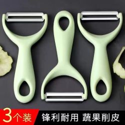削皮刀削皮器刮皮刀水果瓜刨刀厨房家用多功能神器
