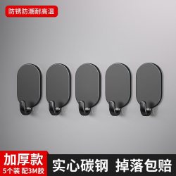 贯古今 tggg001 不锈钢挂钩 免打孔强力承重厨房门后粘胶浴室卫生间贴墙壁无痕粘钩 加厚实心碳钢/黑色 5个装 超强3M强力粘胶