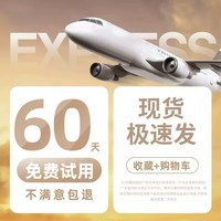 移动端：木之林 多功能折叠梯 加厚碳钢 室内用 奶白色