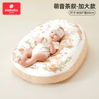 Kissbaby 婴儿防吐奶斜坡枕