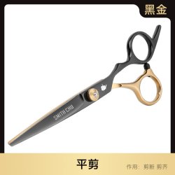 褚铁匠 理发美发剪刀专业打薄剪发平牙剪刘海自己剪头发套装家用男女