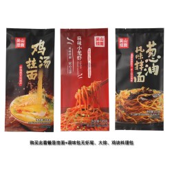 吴山挂面 手工挂面 113g*8袋 小龙虾*2+葱油*2+鸡汤*2+火锅*2