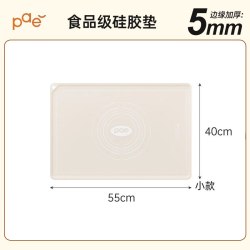 PAE 食品级揉面垫加厚硅胶和面垫家用包饺子和面板擀面烘焙塑料板