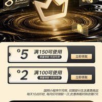 生活缴费7元