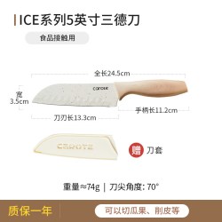 卡罗特 菜刀家用切肉切菜刀厨房刀厨师女士小菜刀陶瓷刀具套装