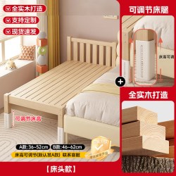 永染坊 儿童床拼接床可调节高度拼接大床加宽床实木婴儿床带护栏小床
