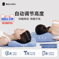 小白鲸 B6003 智能枕护颈枕 40*60cm 烟波蓝
