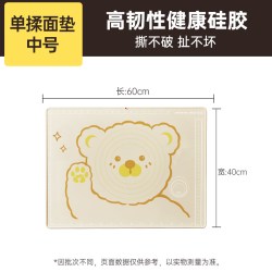 炊大皇 揉面垫加厚食品级硅胶面板面点擀面垫和面垫家用烘焙和面板