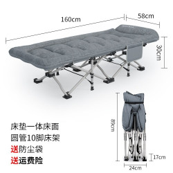 瑞仕达 办公室午休折叠床午睡单人家用躺椅简易新型陪护行军床 【10脚-床垫一体】小巧轻便.