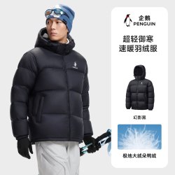 企鹅 男士羽绒服 M35CR28089111