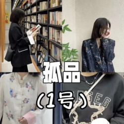 （集合孤品）39 ～369 ～南油娜姐～小众设计百搭休闲上衣39299