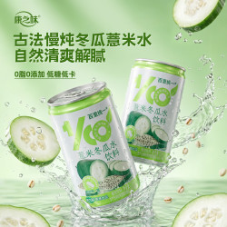 康之味 NFC桑葚汁100%果饮原榨纯果汁鲜果蔬汁无添加饮料整箱非浓缩 冬瓜薏米水200ml*12瓶