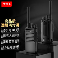 TCL 对讲机远距离 大功率对讲机工地专业民用酒店办公户外无线对讲手持 HT6 待机10天＋耳机