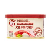 移动端：小猪呵呵 火腿午餐肉罐头