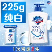移动端：舒肤佳 健康抑菌洗手液套装 (纯白清香420g*2+柠檬清新420g*2+芦荟香水润保湿420g*2+樱花柔香呵护420g*2)