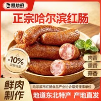 道台府 中国哈尔滨红肠 90g*6支