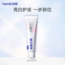 纳美 旗舰店小苏打牙膏去黄减轻口气美白含氟男女士专用家庭装组合