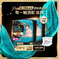 帮宝适 黑金帮拉拉裤尿不湿L-3XL婴儿尿裤