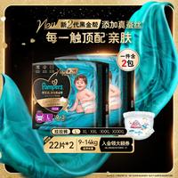 帮宝适 黑金帮拉拉裤真蚕丝L22片*2