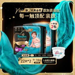 帮宝适 黑金帮拉拉裤真蚕丝L22片*2