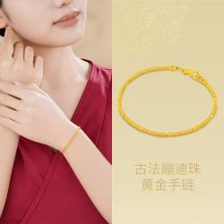 潮宏基 蹦迪珠足金手链黄金古法