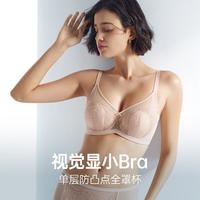伊维斯 薄纱刺绣凸点防垂大胸显小显瘦内衣文胸