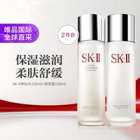 SK-II SKII SKII 神仙水230ml清莹露230ml套装