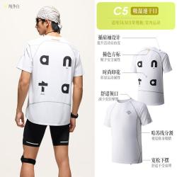 安踏 零压速干T丨樊振东同款C5夏季跑步短袖透气健身速干运动t恤男