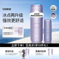 Ulike 脱毛仪蓝宝石冰点全身私处剃毛器Air4Max