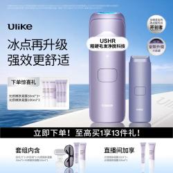 Ulike 脱毛仪蓝宝石冰点全身私处剃毛器Air4Max