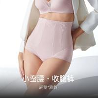 伊维斯 纯棉裆性感收腰提臀线显腿长春夏塑身裤