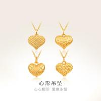 明牌珠宝 硬金心形吊坠 黄金镭光拉丝结缘菱纹爱心足金挂坠