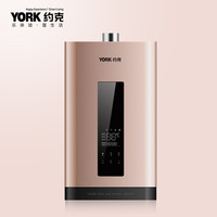 约克 智能燃气热水器JSQ30-16 YK-F12