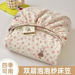 梦洁家居 亲肤双层纱床笠单件 四季通用床罩 家用简约席梦思保护罩 床垫防尘套