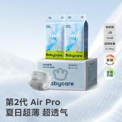 babycare 囤货加量装Air pro透气尿不湿纸尿裤 L60片*2包