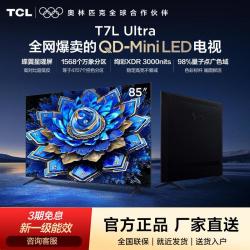 TCL T7L Ultra系列 液晶电视