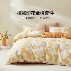 LOVO 罗莱生活乐蜗100%全棉田园花卉三/四件套纯棉家用宿舍套件