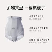 伊维斯 女士纯棉裆性感收腰提臀塑身裤