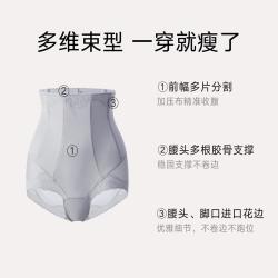 伊维斯 女士纯棉裆性感收腰提臀塑身裤