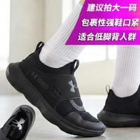 安德玛 低帮舒适透气时尚潮流男鞋户外运动休闲跑步鞋