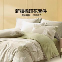 LOVO 罗莱家纺乐蜗100%全棉花卉四件套纯棉床单被套学生宿舍三件套