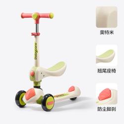 babycare BC2107043 儿童二合一滑板车 奥特米