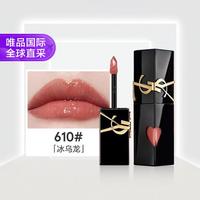 YSL 圣罗兰 黑管唇釉 #610 5.5ml