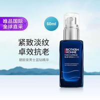 碧欧泉 蓝钻系列 男士紧致淡纹精华露