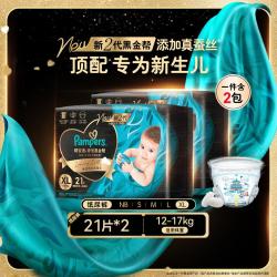 帮宝适 黑金帮系列 肌之奢宠纸尿裤