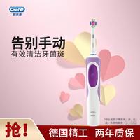 Oral-B D12 电动牙刷