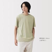 無印良品 MUJI 无印良品 男式 天竺编织 圆领短袖T恤 男士打底衫男款男装夏季