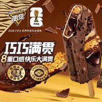 百亿补贴：蒙牛 随变巧克力冰淇淋 40支