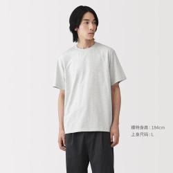 無印良品 MUJI 无印良品 男式 天竺编织 圆领短袖T恤 男士打底衫男款男装夏季